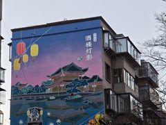 -端仕小锅(文林街店)