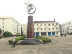 -海军上海博览馆