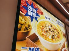 -粉小主·贵州酸汤牛肉粉(南京仙林金鹰店)