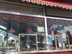 门面-黄家烤肉(北坦店)