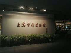 -上海电信博物馆