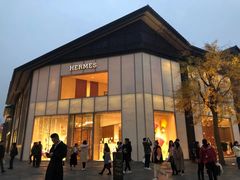 -Hermes爱马仕(成都远洋太古里店)