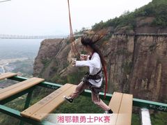 -玻璃桥景区石牛寨