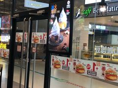 门面-汉堡王(歌斐中心店)
