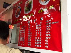 -秦豫肉夹馍(骡马市总店)