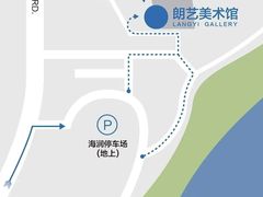 -青岛朗艺美术馆·海景咖啡