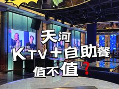 -堂会(天河店)