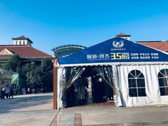 -长沙友阿奥特莱斯