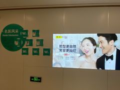 -维乐口腔·埃齐门诊(静安店)