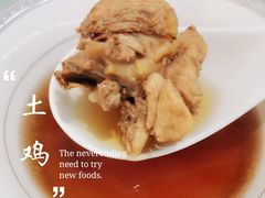 土鸡-名善山珍·野生菌汤锅(文殊院店)