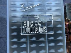 -NIKE KICKS LOUNGE体验店(北京新中关店)