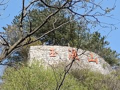 -玉渡山自然风景区