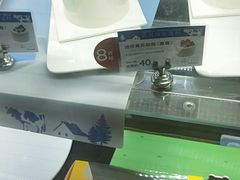 -巴黎贝甜(印象城店)