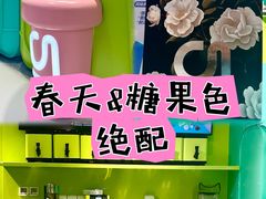 -gleeglee乐溢亦茶(合生汇店)