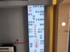 -万祥牛肉火锅(金龙店)