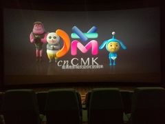 -喜满客影城(汉神广场店)