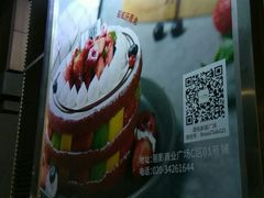 -BreadTalk面包新语·烘焙蛋糕(海珠丽影广场店)