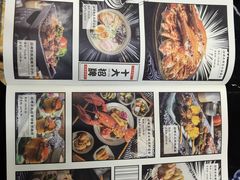 -饭町二郎日式综合茶餐(中安广场店)