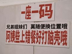 -铁锅哥米线