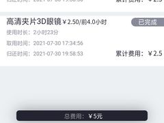 -嘉华国际影城(学清路店)