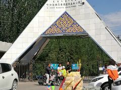 -乌素图国家森林公园