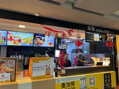 -麦当劳(南京水西门大街店)