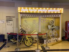 -大光明电影院(南京西路店)