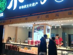 门面-小李烧鸡(西北角总店)