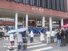-佛山大学(仙溪校区南区)