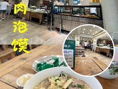 -老刘家永盛斋·传统泡馍(东关南街店)