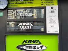 -耶里夏丽·新疆菜(南丹东路店)