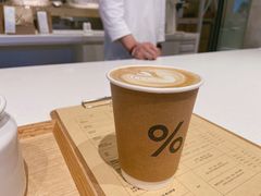 拿铁-% Arabica阿拉比卡咖啡烘焙工坊