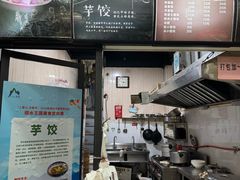 -一溜下
