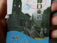 -崂山仰口游览区