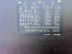 -徐记海鲜(大雁塔|金都店)