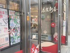 -新华书店(泉城路店)