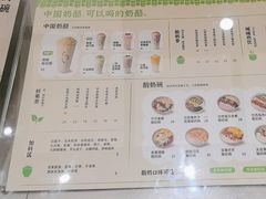 -宝珠奶酪(北京国瑞城购物中心店)