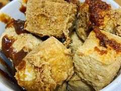 -三味臭豆腐(鲁迅故里店)