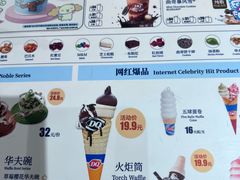 -DQ·蛋糕·冰淇淋(河东万达店)