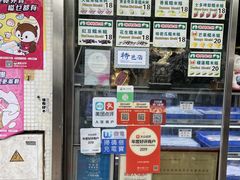 -澳门长洲糯米糍(柯打苏沙街店)