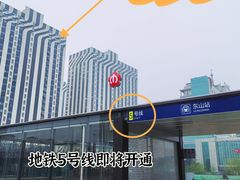 -万达广场(南京江宁店)