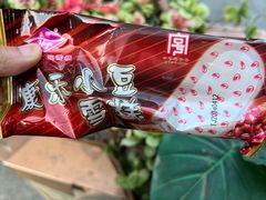 -康乐(滨江道店)