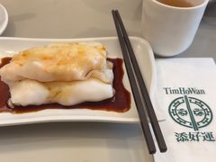 -添好运点心专门店(深水埗店)