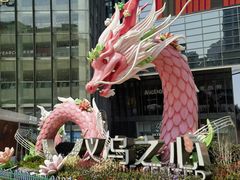 -义乌之心城市生活广场