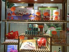 零售区-皇饭儿·王润兴酒楼(河坊街店)
