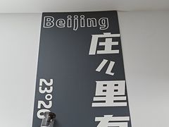 -2326 Coffee Roaster咖啡豆可选店(林肯公园店)