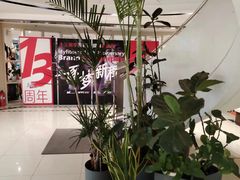 -美菲特健身(华贸店)
