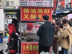 -花园菜市场