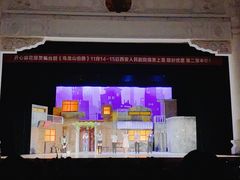 -西安索菲特人民大厦大剧院