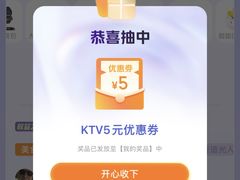 -万达广场(厦门湖里店)